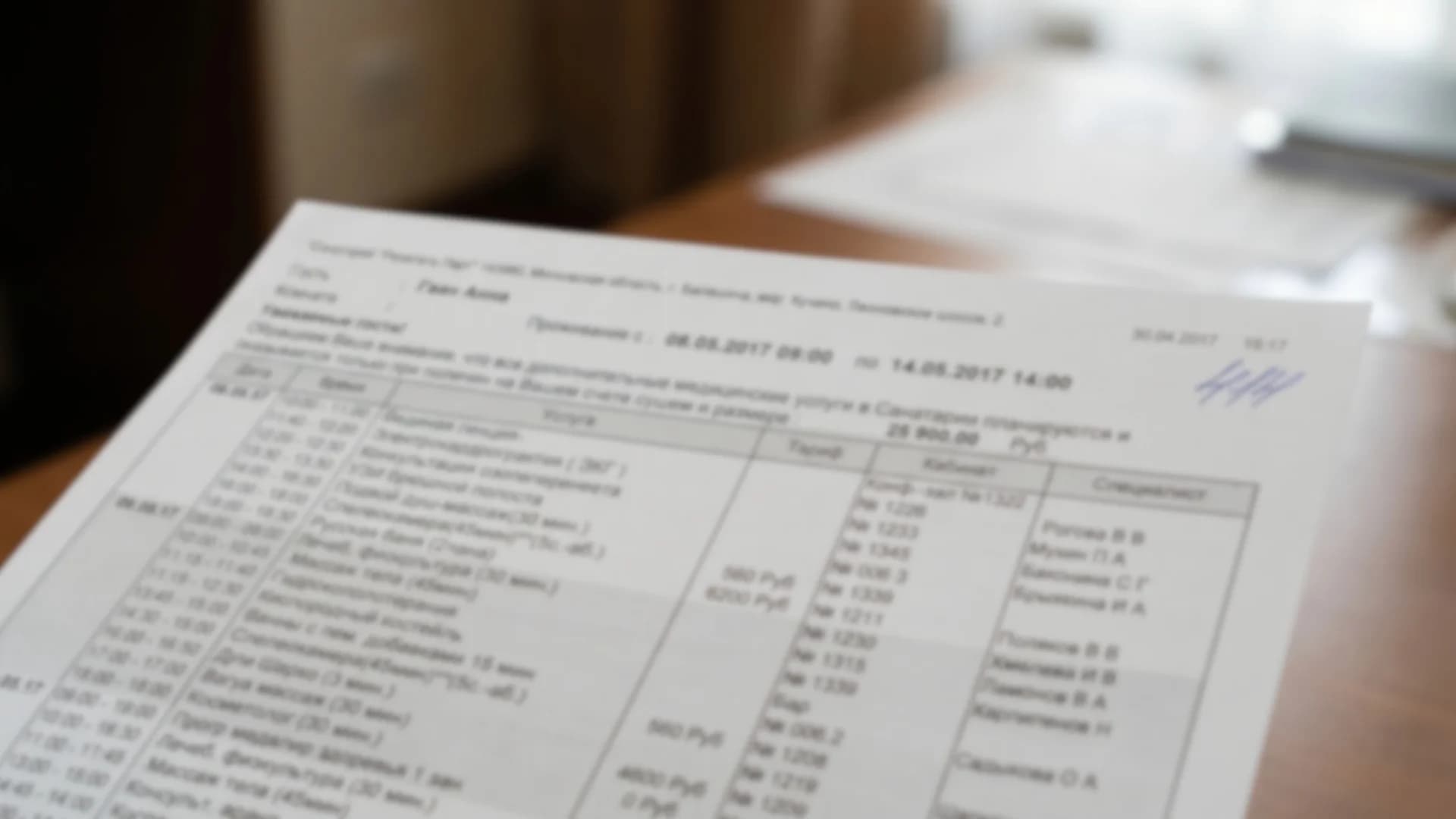 Курс из десяти процедур через день не помещается в пятидневную путёвку никакими ухищрениями