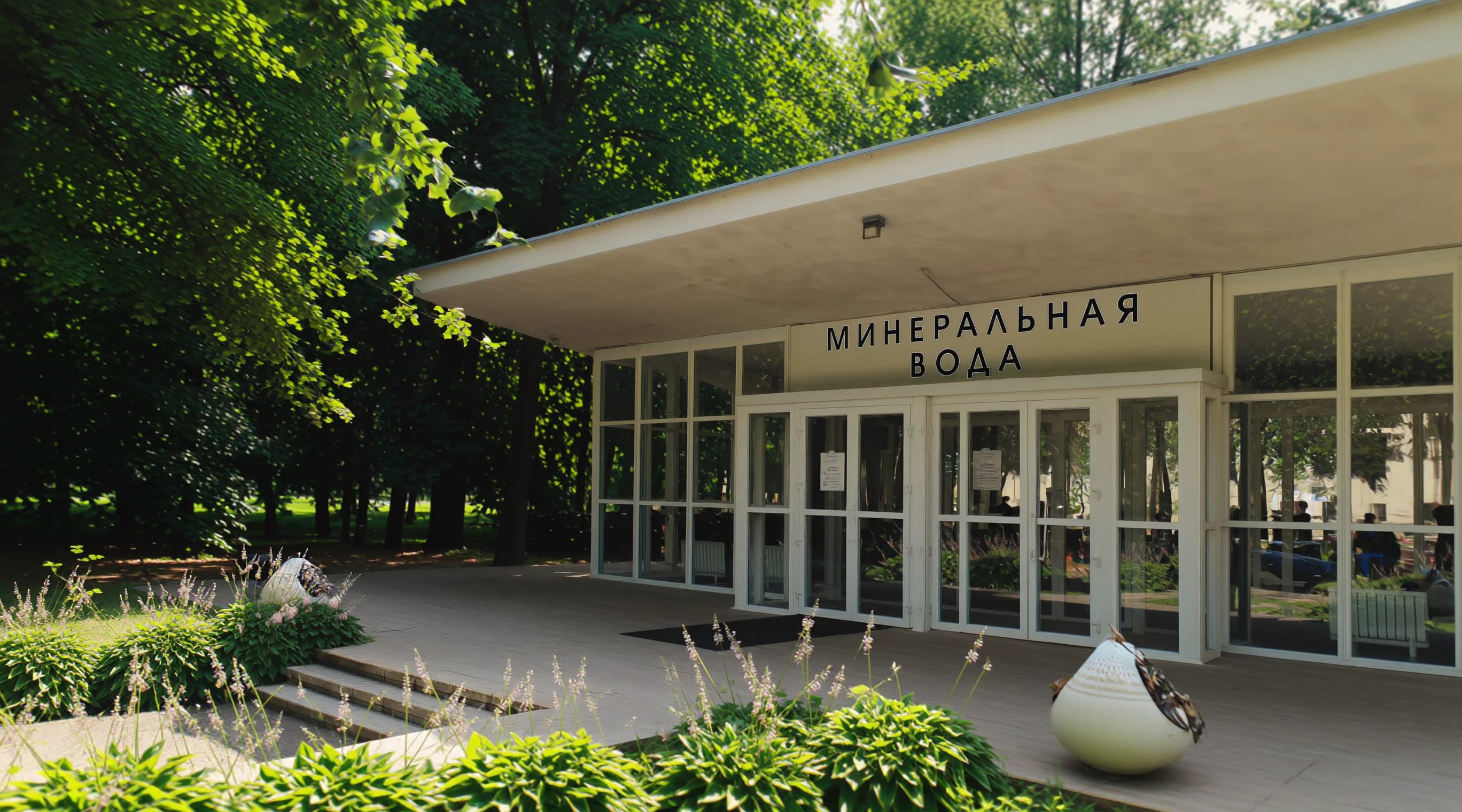 Большинство подмосковных минеральных вод слабощелочные и лечебно-столовые, их пьют курсом за 30 минут до еды