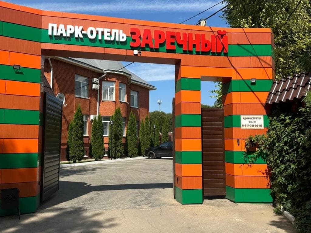 Гостиный Дом Заречный фото 1