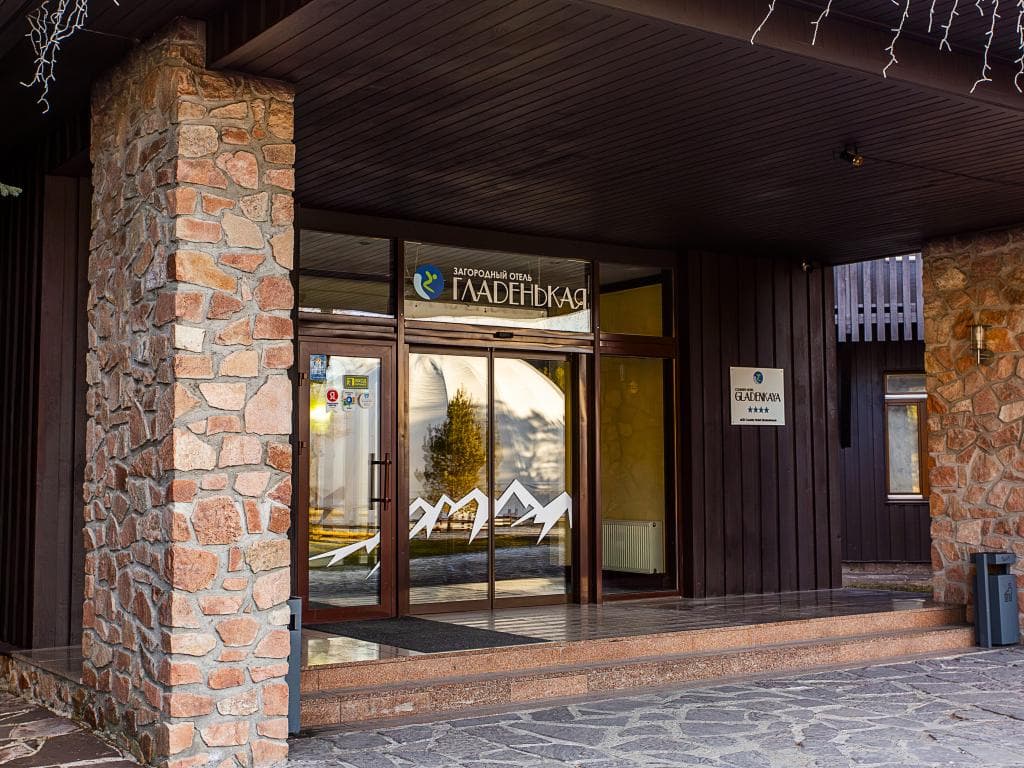 Гладенькая фото 7