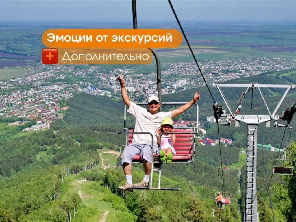 Беловодье фото 8