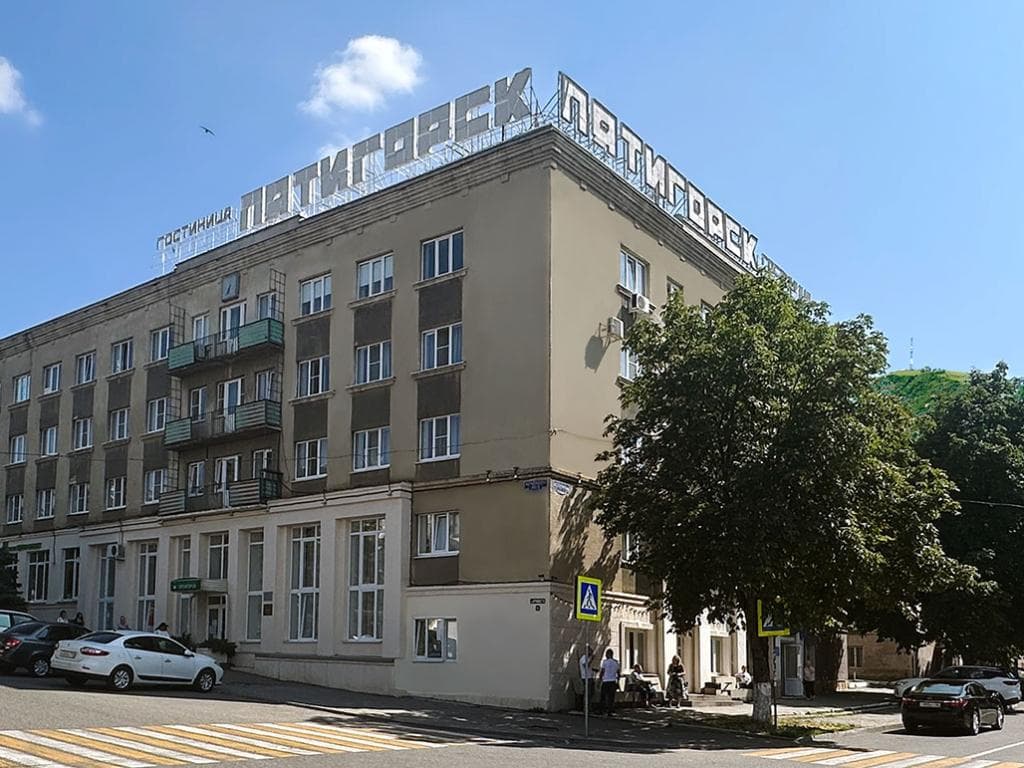 Пятигорск фото 1