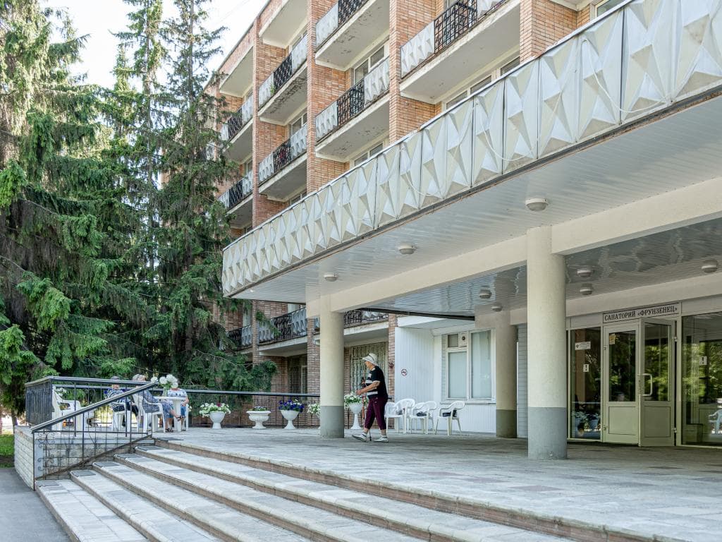 Санаторий Фрунзенец фото 2