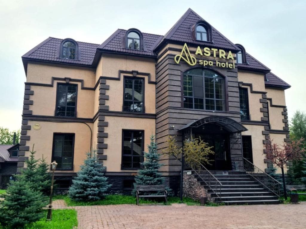 Астра Спа Отель фото 1