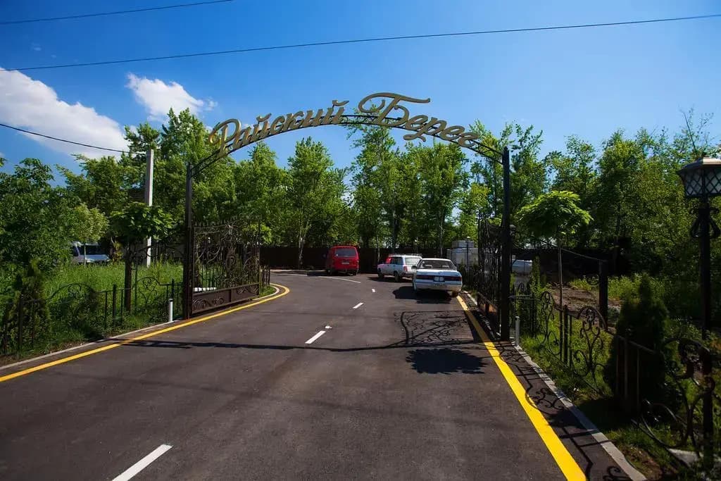 Resort Rayskiy bereg