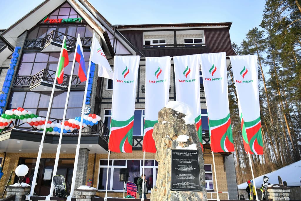 Горнолыжный комплекс Ян фото 1