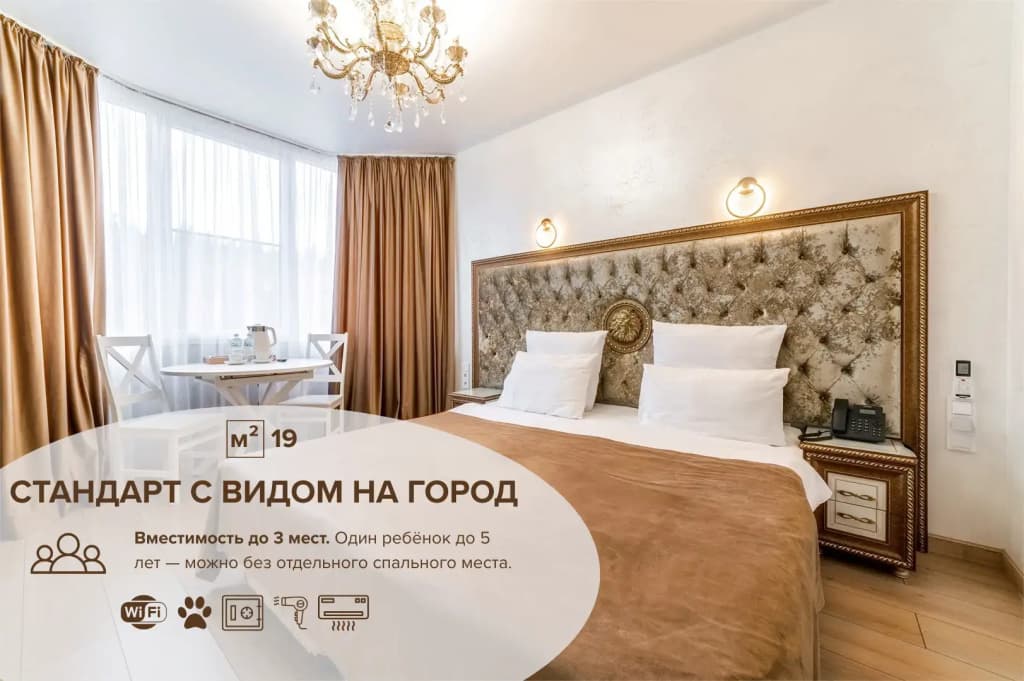Трёхместный номер Standard фото 1