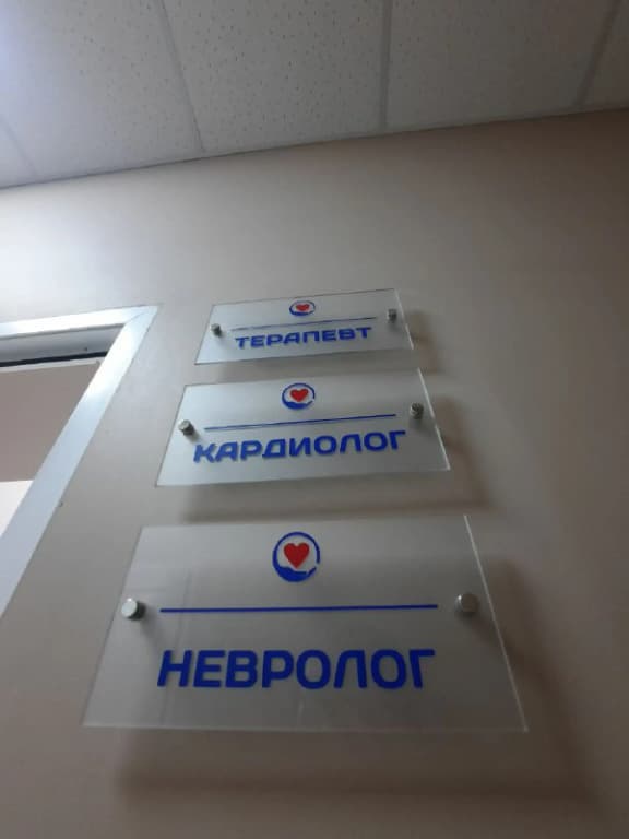 Ессентуки фото 6