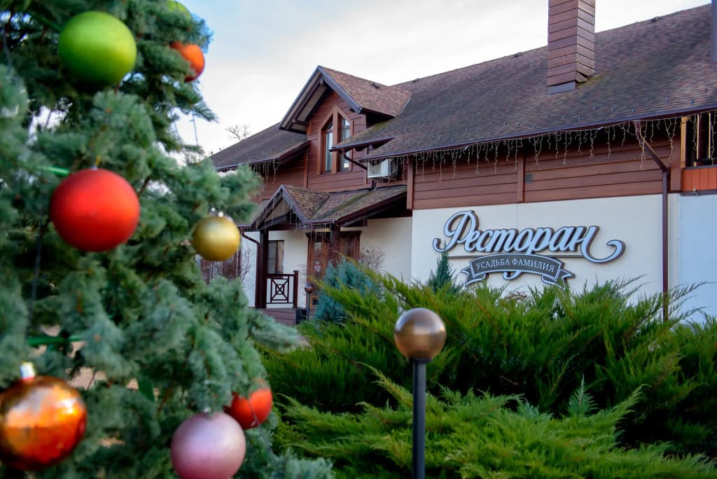 Усадьба Фамилия фото 1