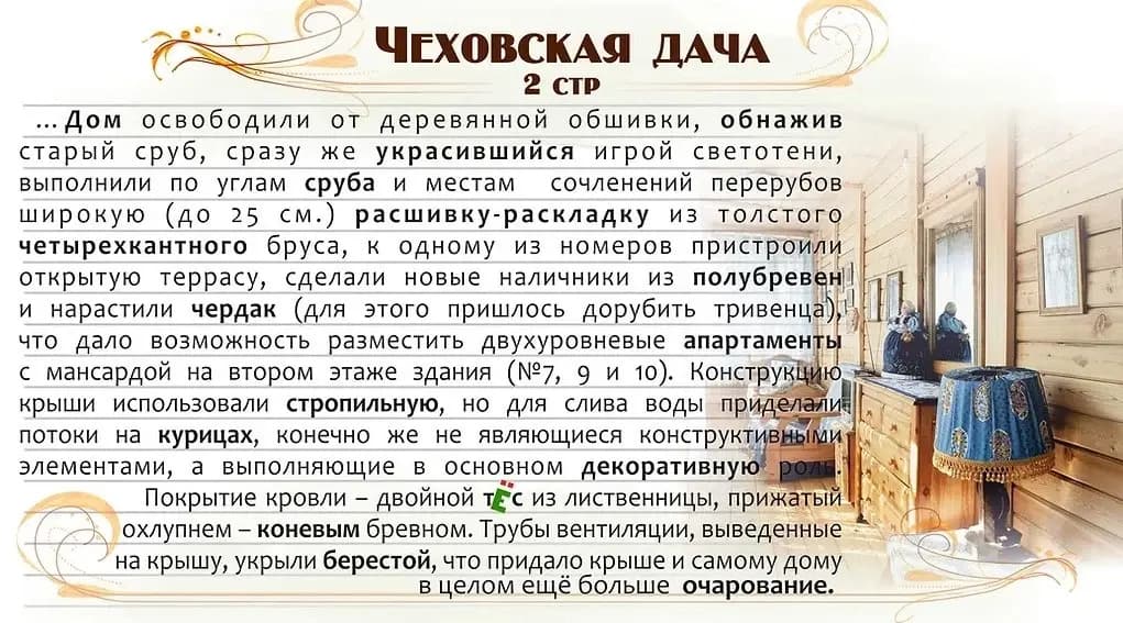 Апартаменты с 3 комнатами фото 10
