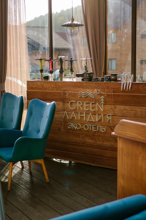 Green Ландия (Грин Ландия) фото 5