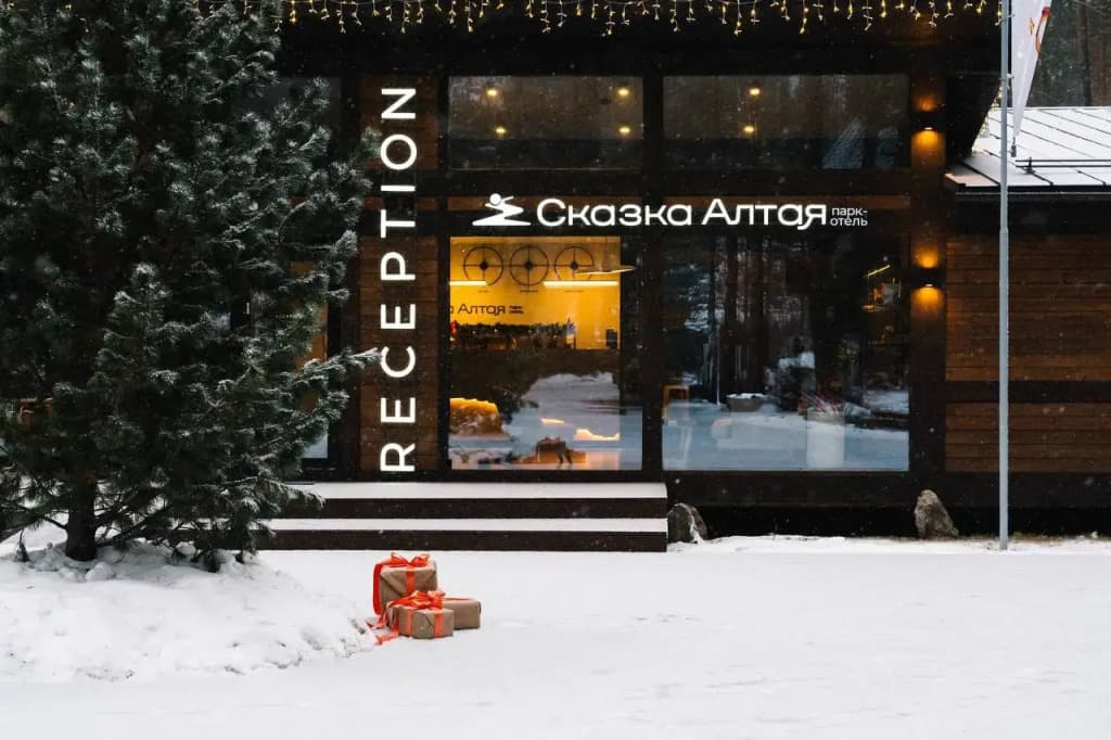 Сказка Алтая фото 1