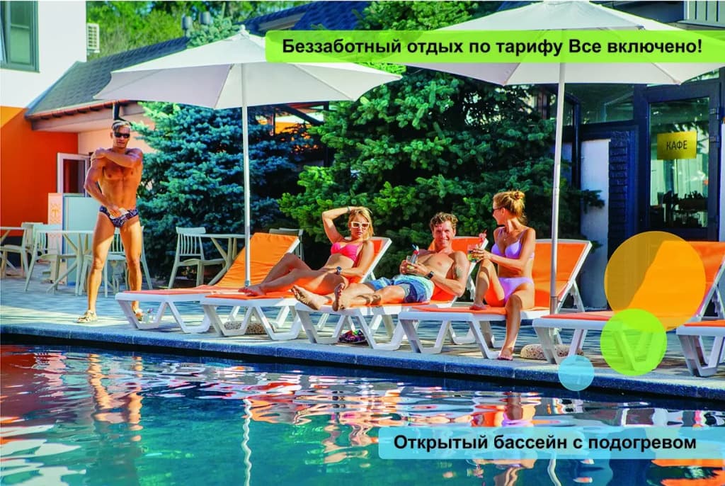 Cosmos Smart Sochi Tivoli Hotel (Космос Сочи Тиволи) фото 3