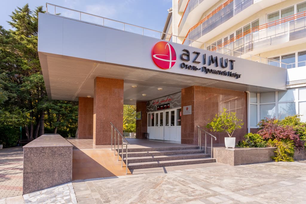 AZIMUT Парк Отель Прометей Небуг (Азимут) фото 1