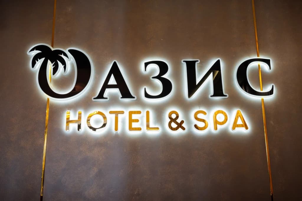 Отель СПА Оазис фото 4
