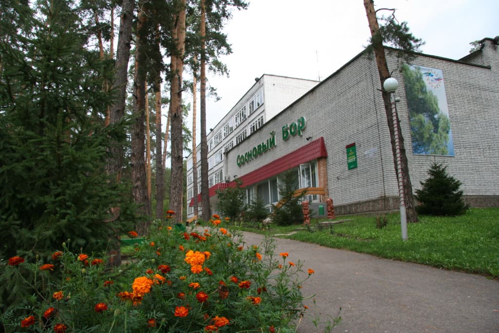 Санаторий ООО Санаторий "Сосновый бор" фото 4