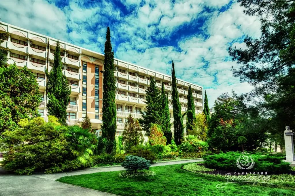 Санаторий Заполярье фото 3