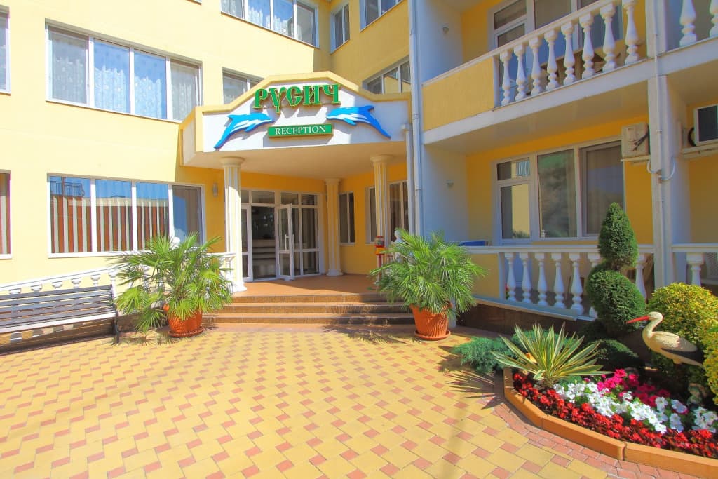 Русич фото 1