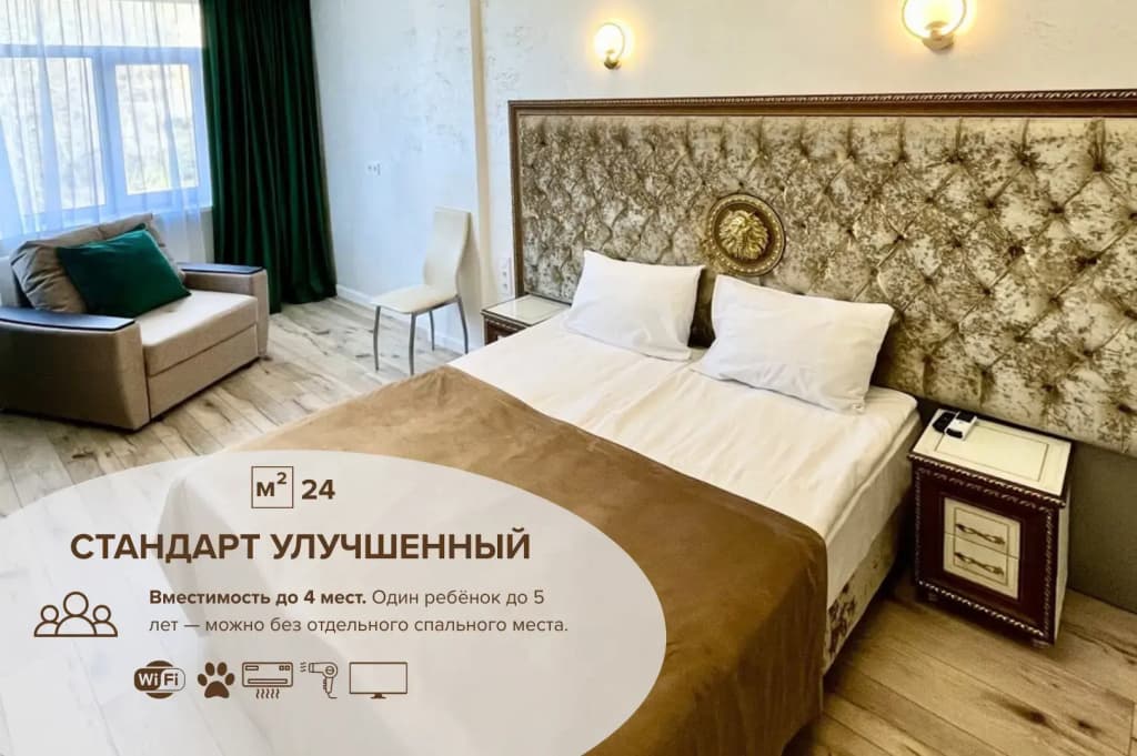 Номер Superior с видом на город фото 1
