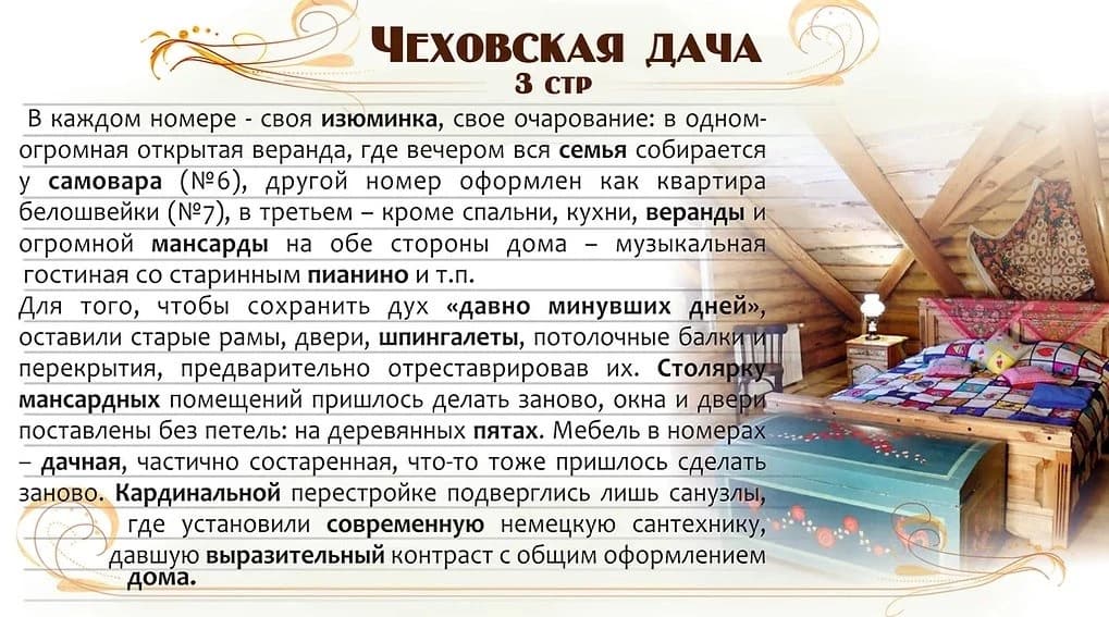 Апартаменты с 3 комнатами фото 11