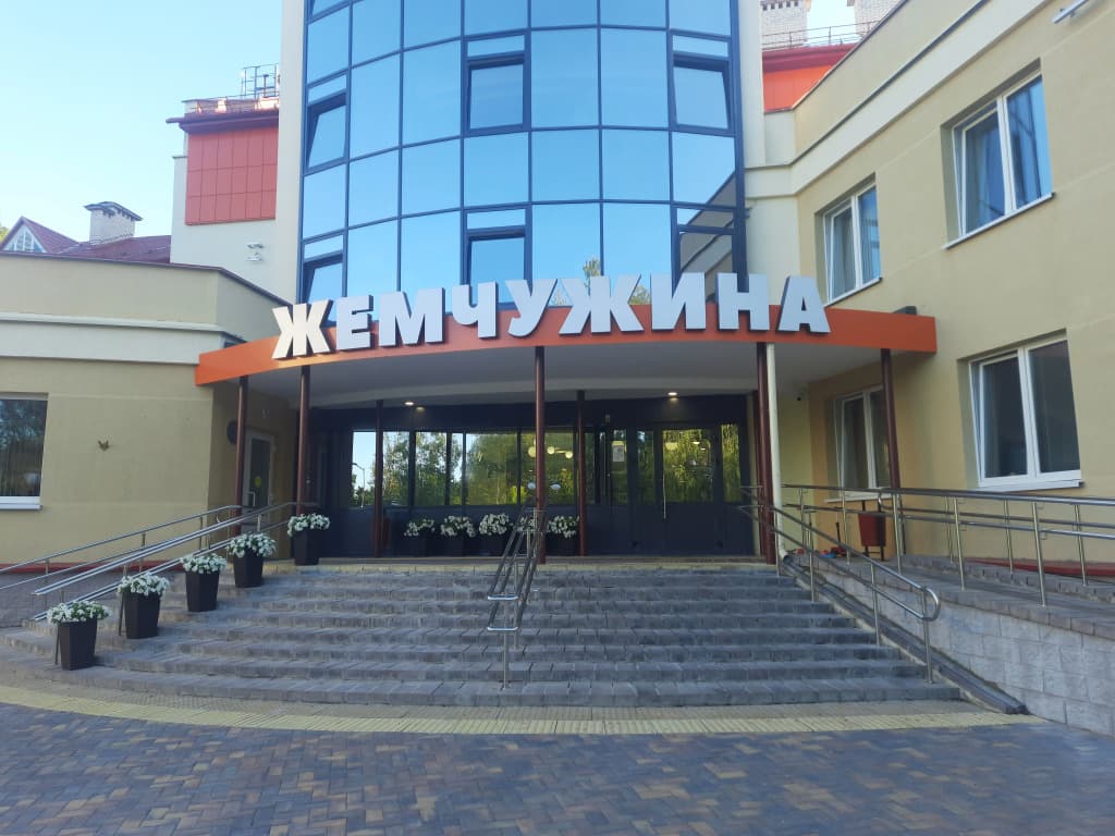 Санаторий  Жемчужина фото 6