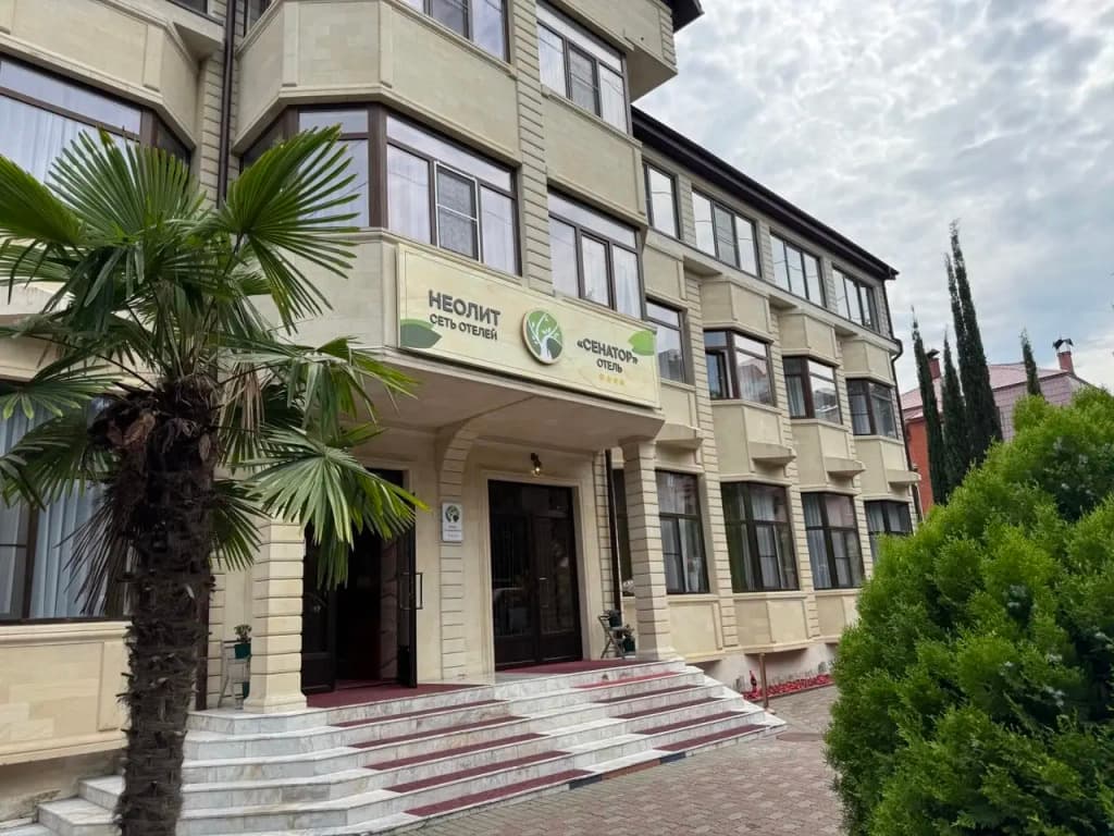 Сенатор фото 5