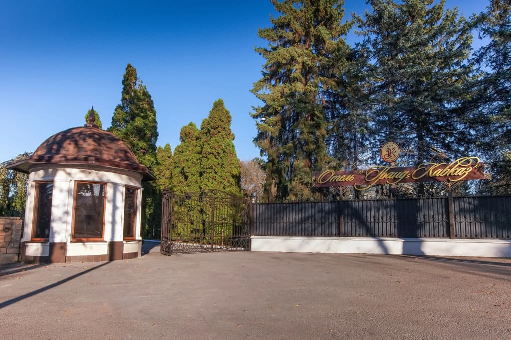 Гранд Кавказ фото 6