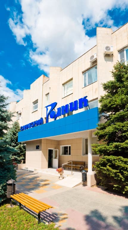 Санаторий Родник фото 5