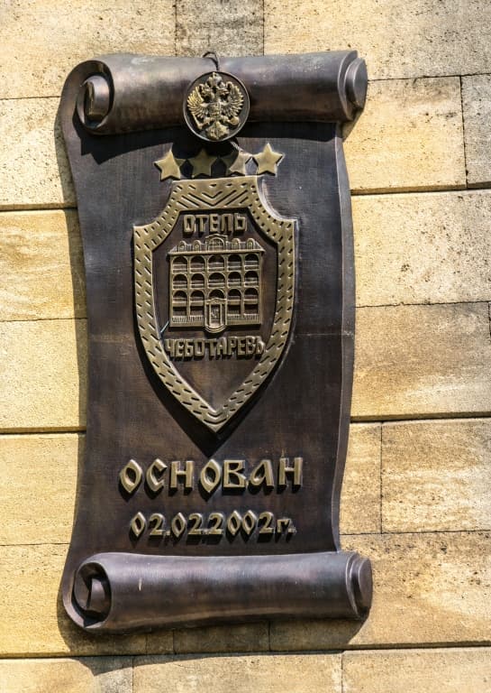 Чеботаревъ фото 5