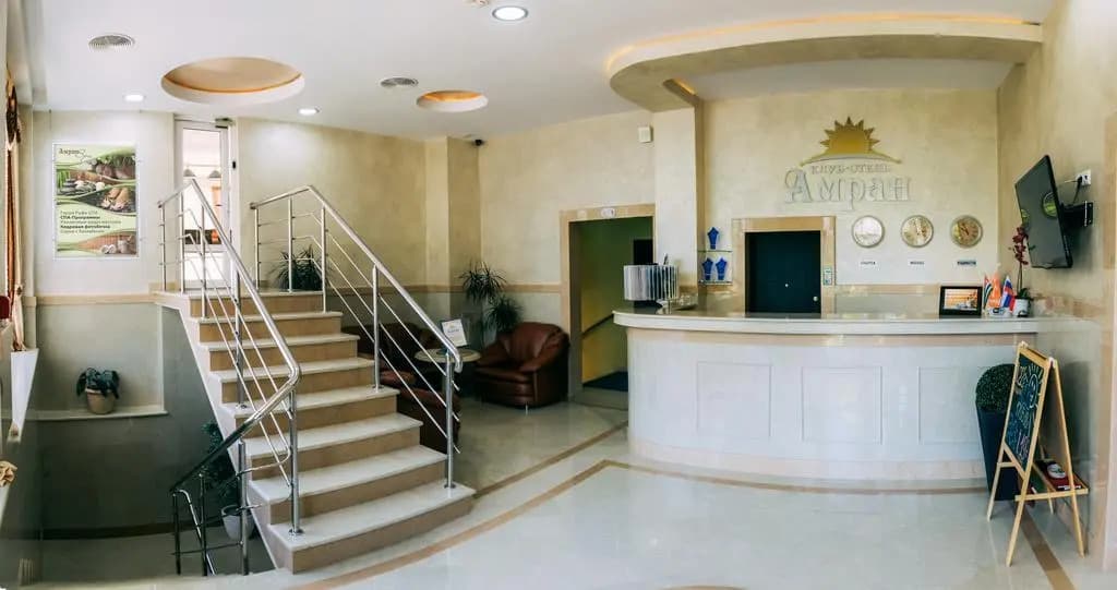 Amran (Амран) фото 3