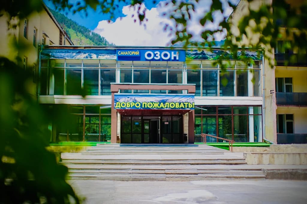 Озон