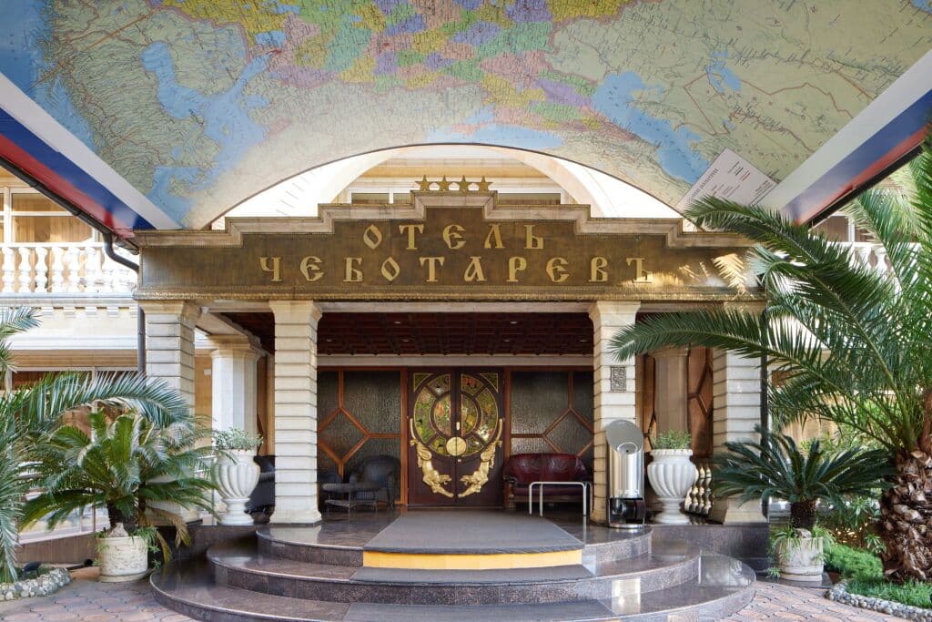 Чеботаревъ фото 2