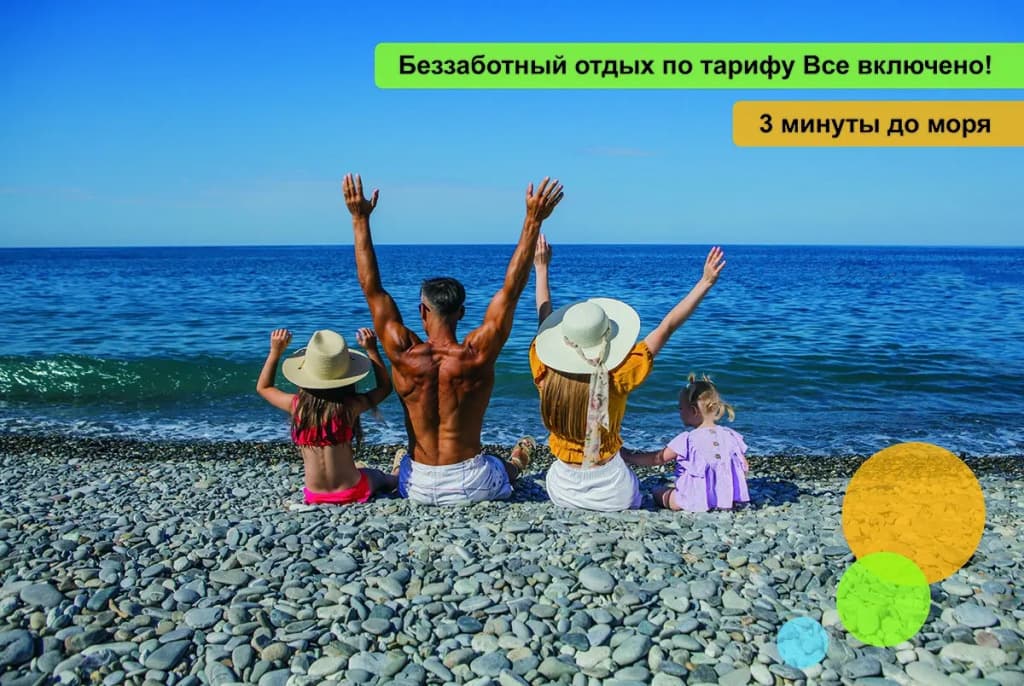 Cosmos Smart Sochi Tivoli Hotel (Космос Сочи Тиволи) фото 5