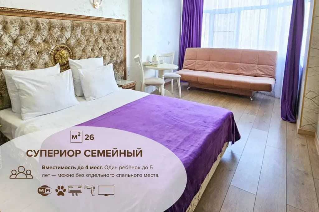 Семейный номер Superior фото 1