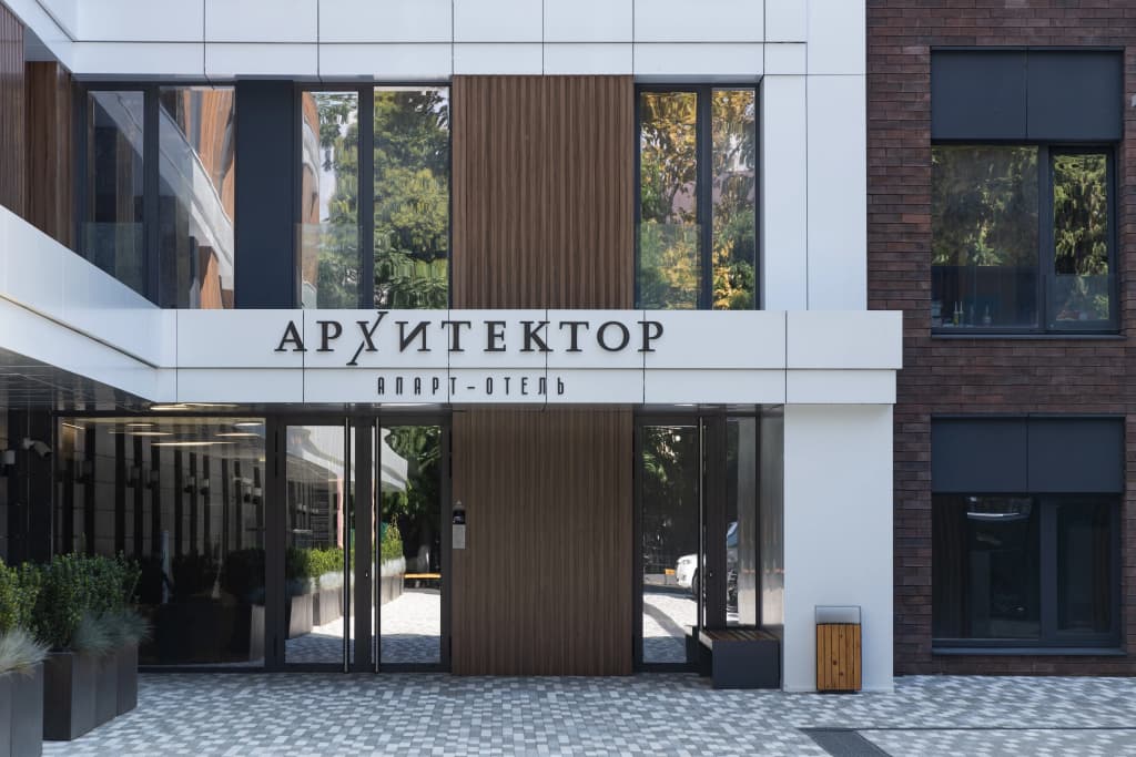 Отель Arkhitektor Apart Hotel by Provence (Архитектор Прованс) фото 7