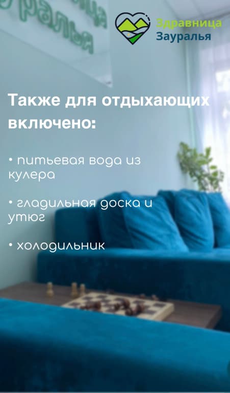 Двухместный номер Economy с балконом (2 отдельные кровати) фото 2