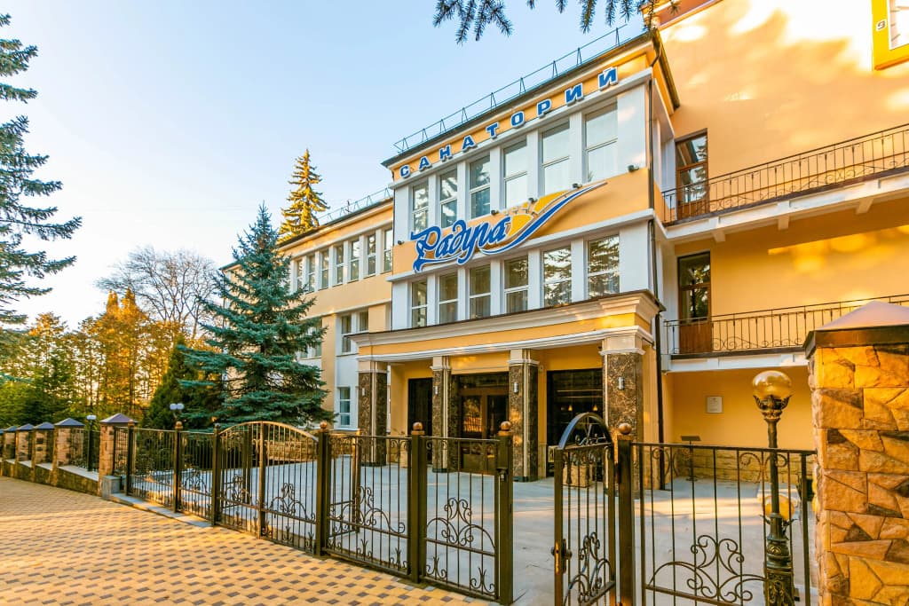 Санаторий Радуга