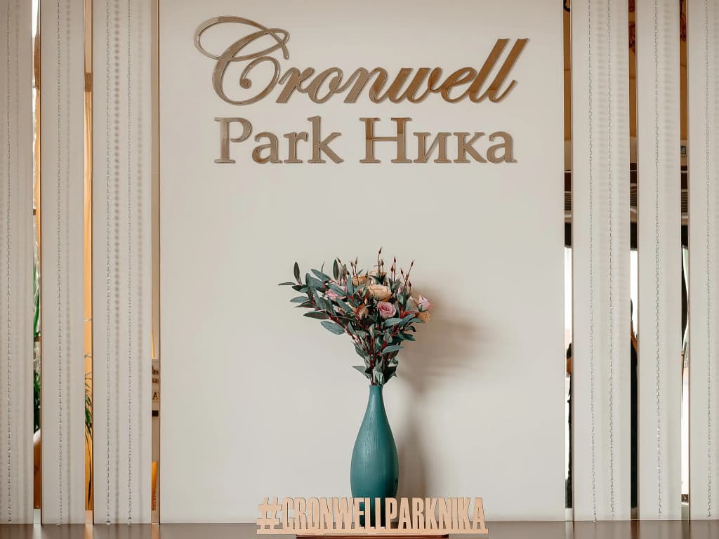 Отель «Cronwell Park Ника» фото 3