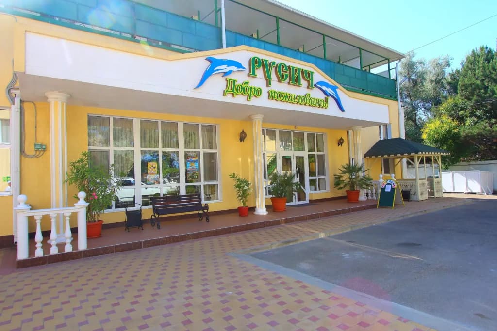 Русич фото 5