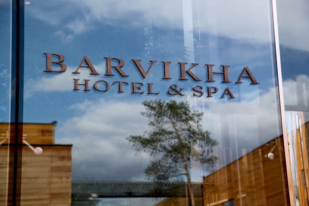 Barvikha Hotel & Spa (Барвиха) фото 1