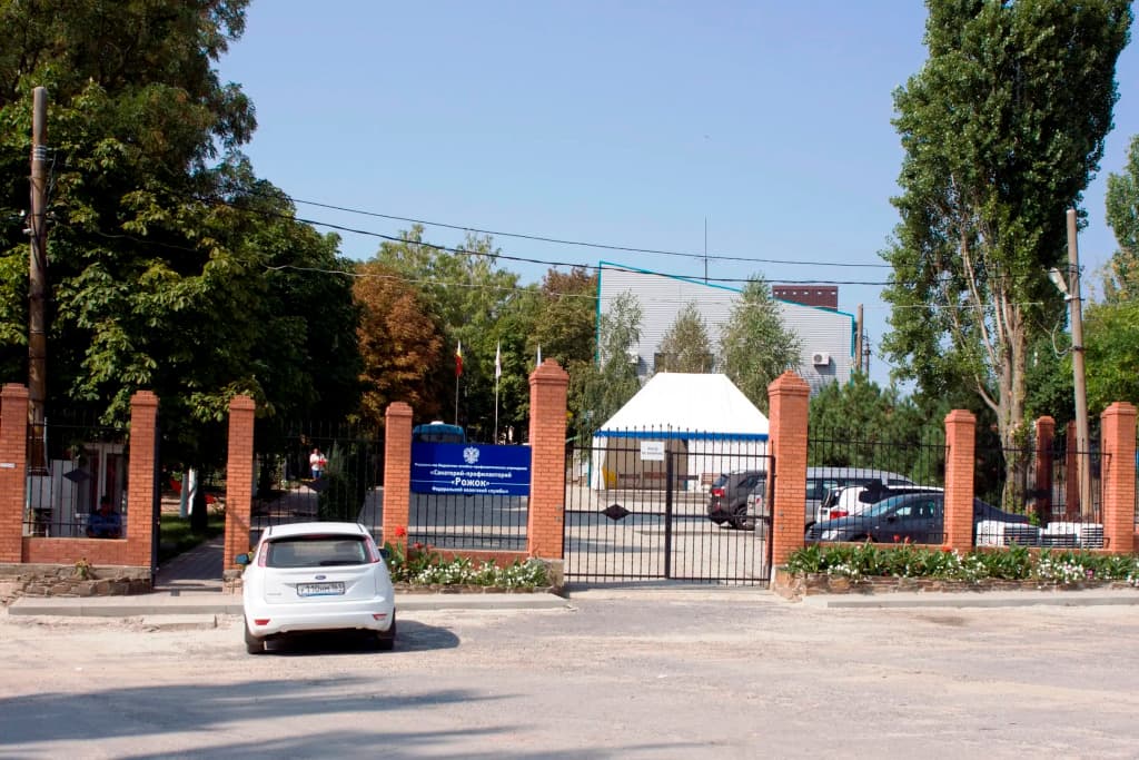 Санаторий Каникулы в Таганроге ФНС России фото 2