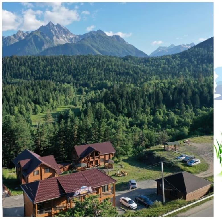 PANORAMA ski resort фото 4