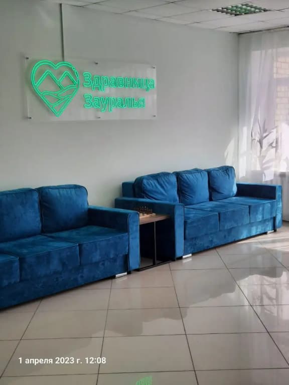 Санаторий Профилакторий Здравница Зауралья фото 8