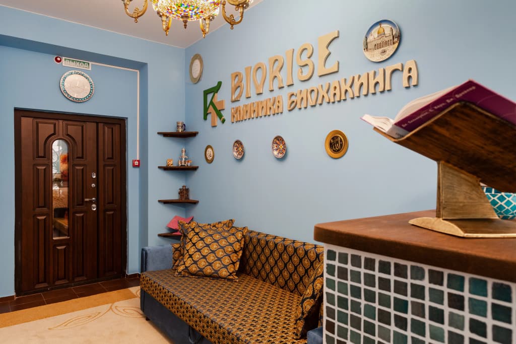 Курортный отель Биохакинг Отель Марракеш фото 4