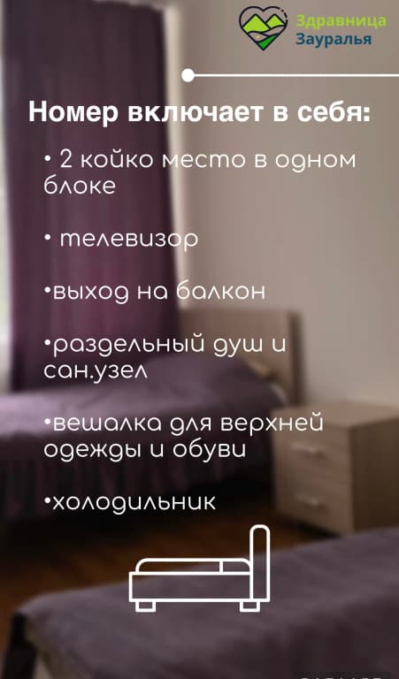 Двухместный номер Economy с балконом (2 отдельные кровати) фото 5