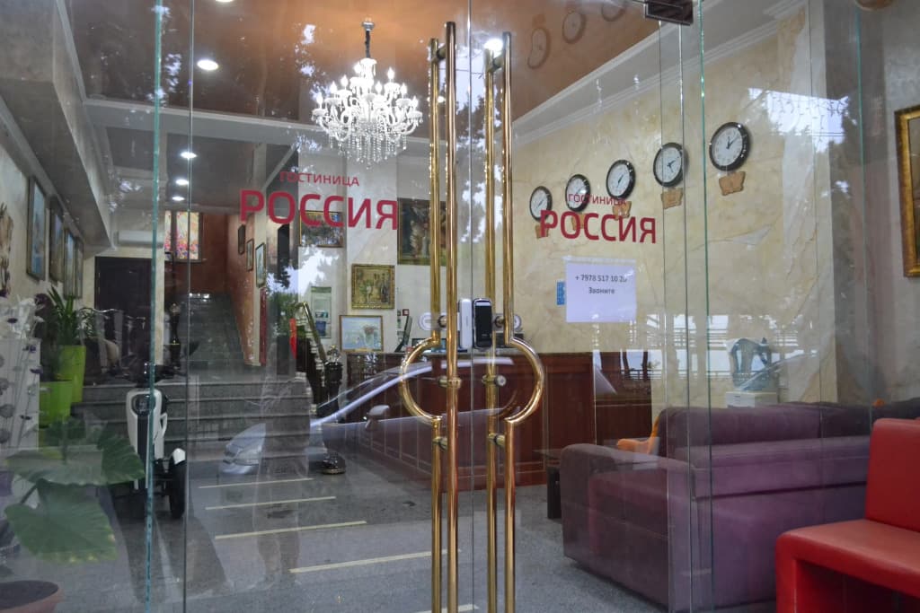 Россия фото 3