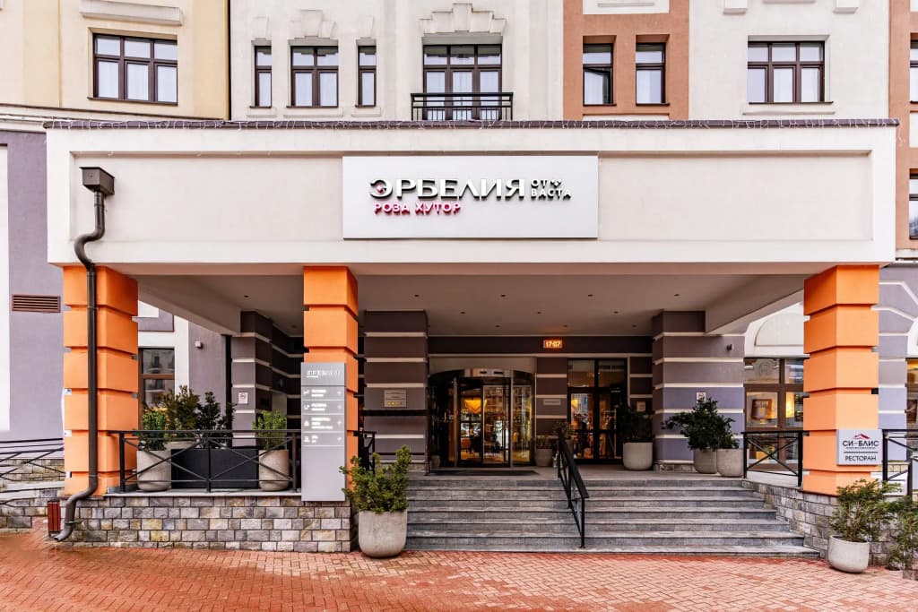 Эрбелия от Васта Роза Хутор фото 3