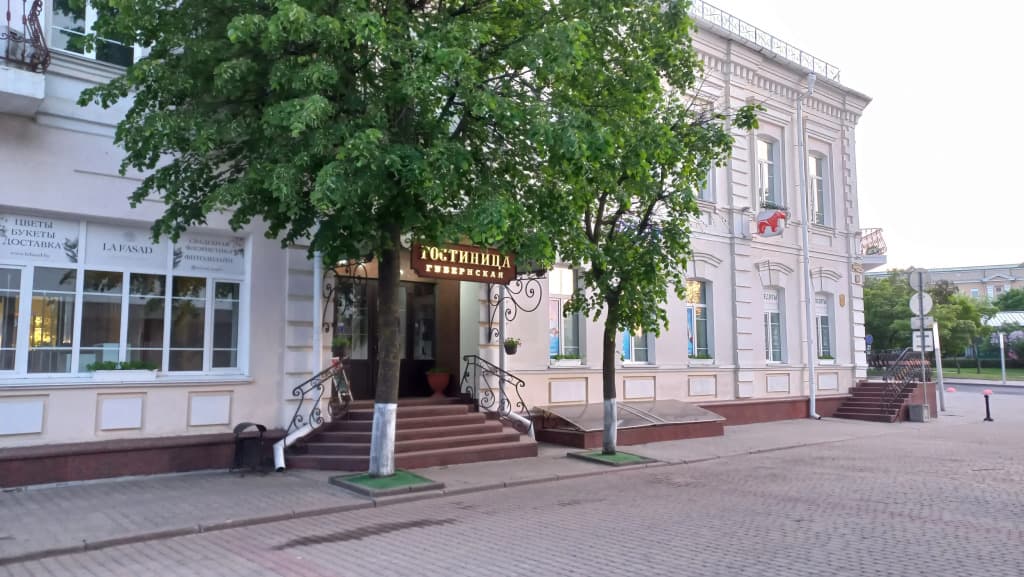 Губернская фото 1
