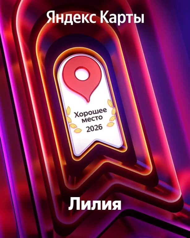 Гостевой дом «Мой дом» фото 4