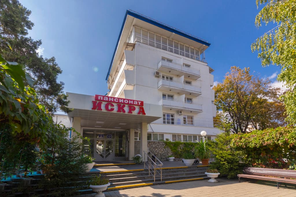 Санаторий Курортная Поликлиника им. Н.И. Пирогова с Пансионатом с Лечением Искра